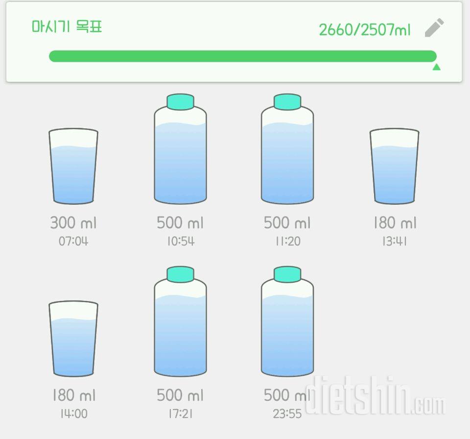 30일 하루 2L 물마시기 5일차 성공!