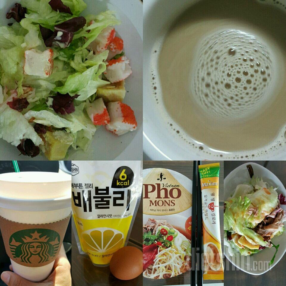 30일 1,000kcal 식단 8일차 성공!