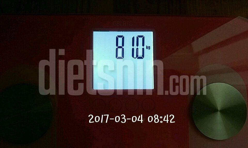 한달하고 4일 84.4kg → 79.2kg 다이어트는 계속 된다