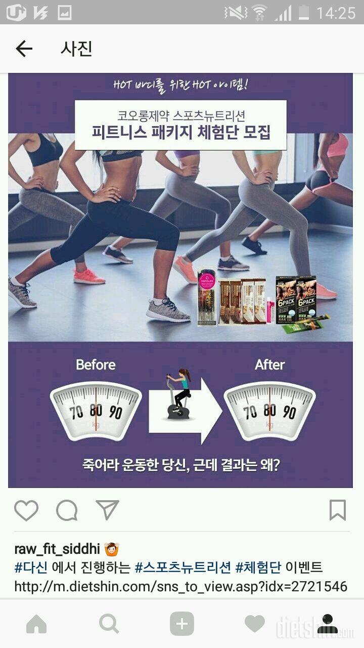 체험단 신청합니다