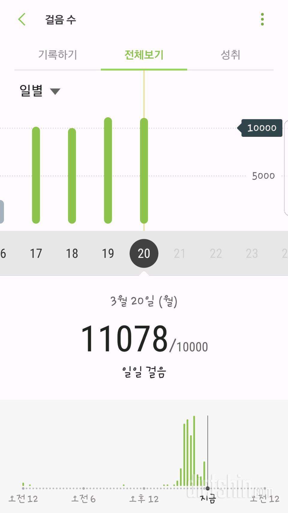 30일 만보 걷기 6일차 성공!