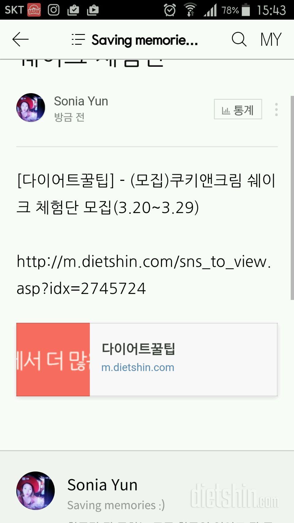 체험단 뽑아주세용 !!!