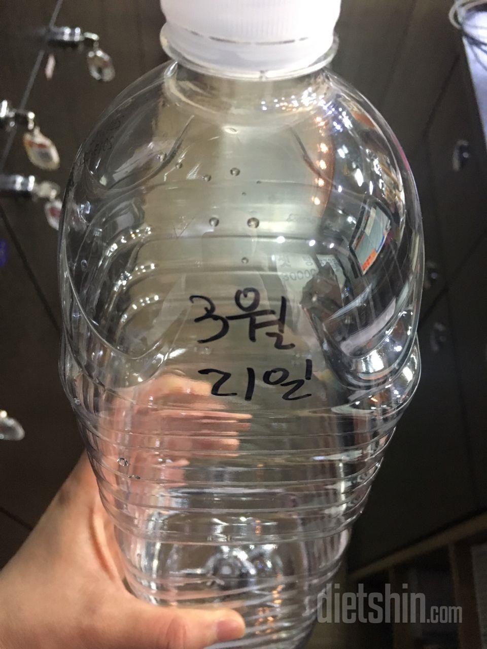 30일 하루 2L 물마시기 5일차 성공!