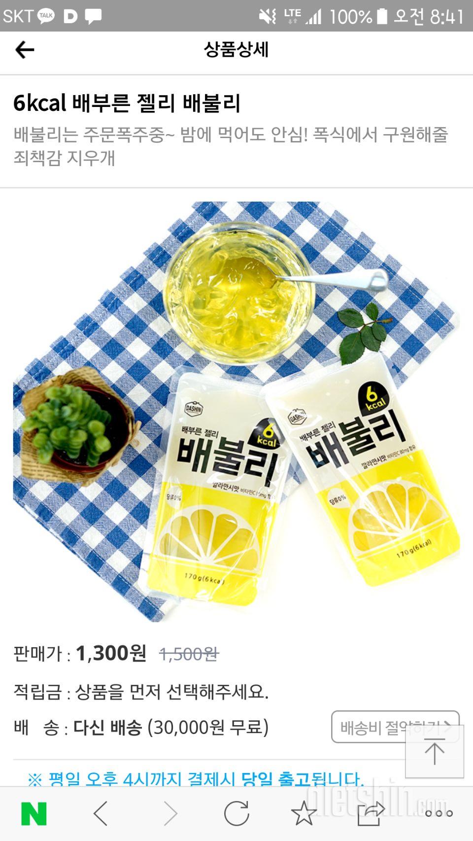 아, 너무 맛있습니다