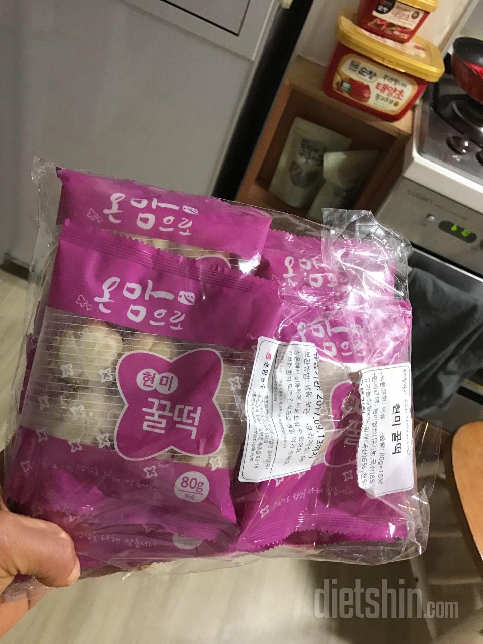 진짜 맛나요