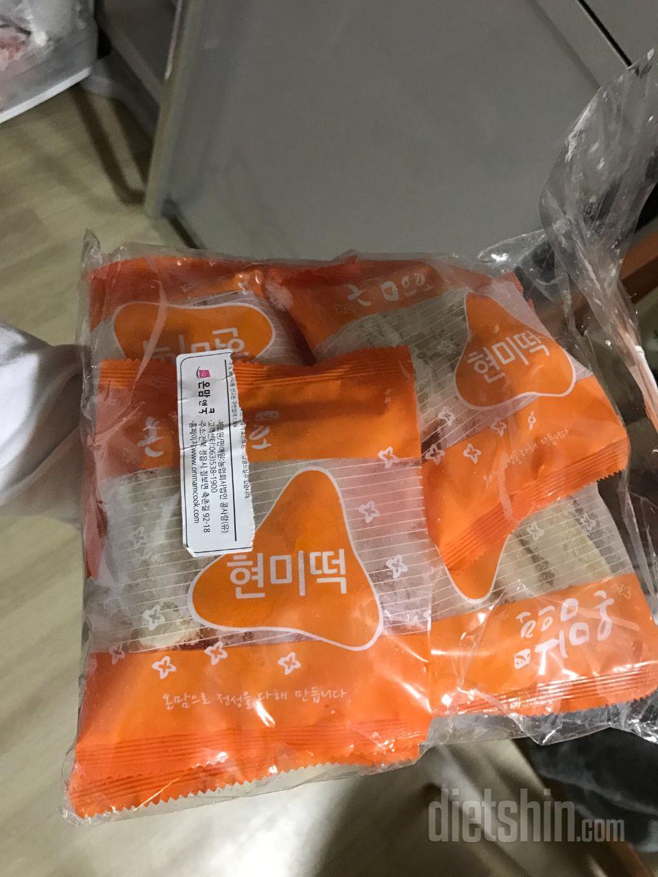 진짜 맛나요