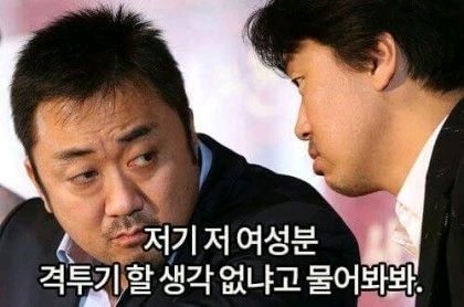 다이어트자극사진(잘생긴 연옌오빠들독설)