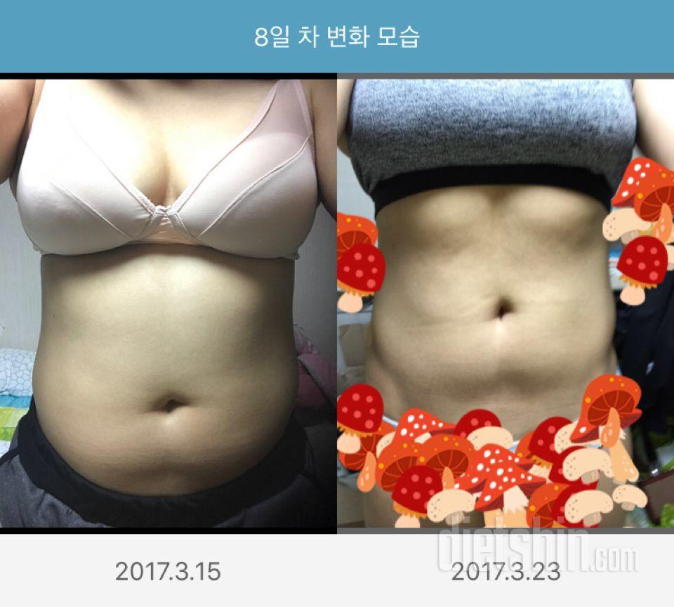 77.8->74.0(8일차)->73.8(12일차)