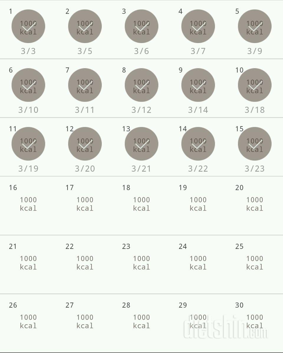 30일 1,000kcal 식단 15일차 성공!