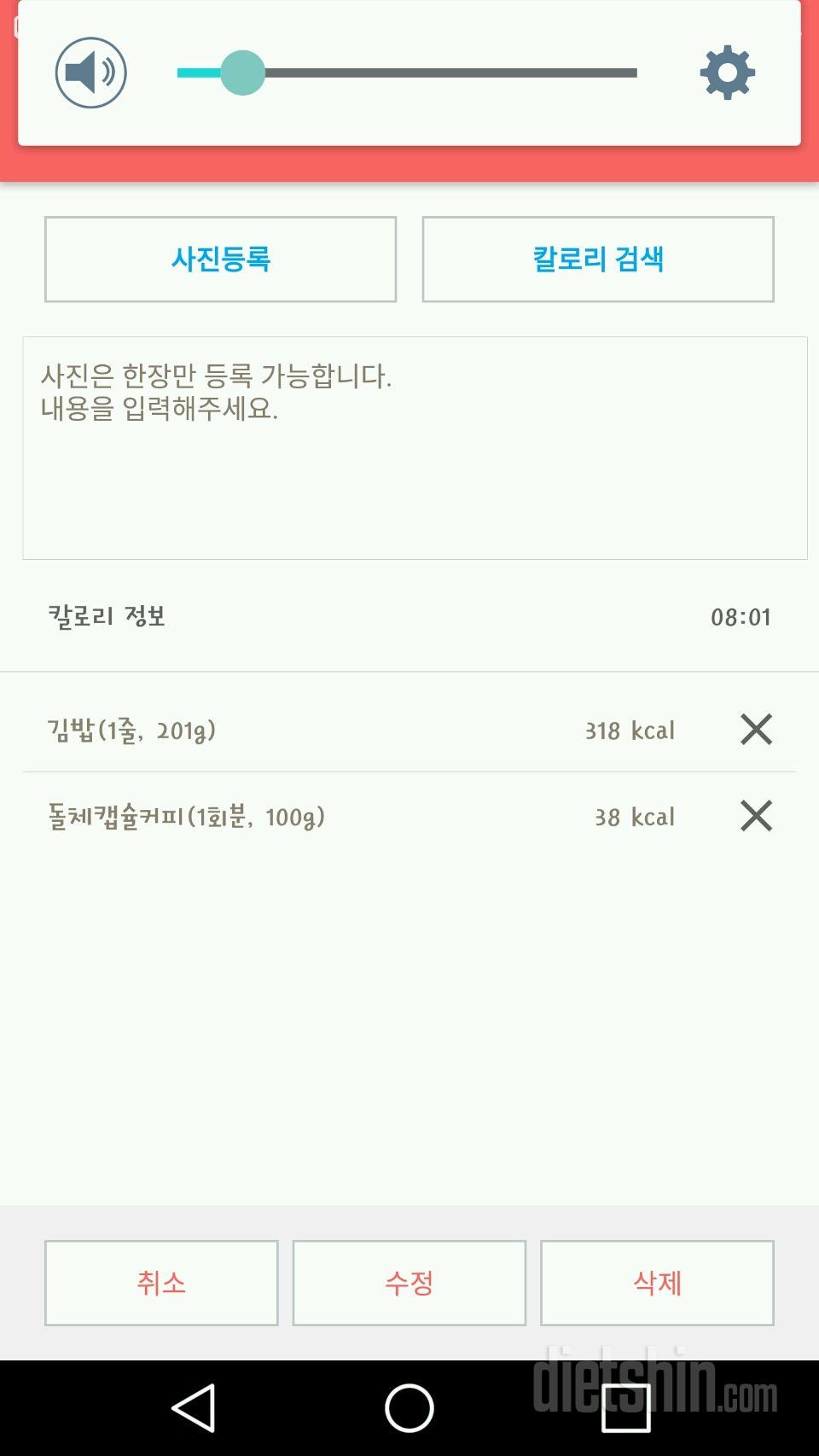 30일 아침먹기 42일차 성공!