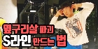 썸네일