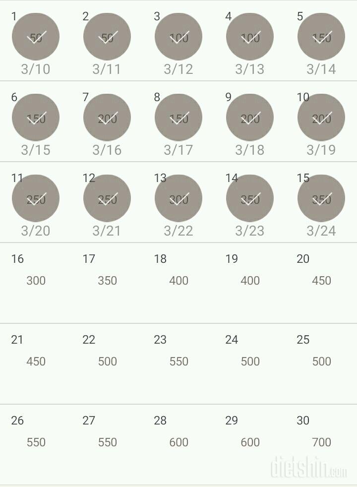 30일 점핑잭 135일차 성공!