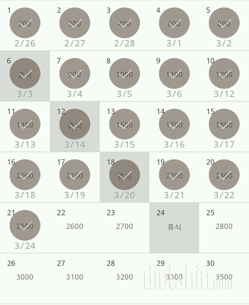 30일 줄넘기 21일차 성공!