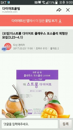 썸네일