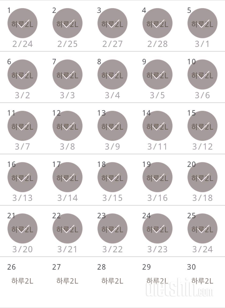 30일 하루 2L 물마시기 55일차 성공!