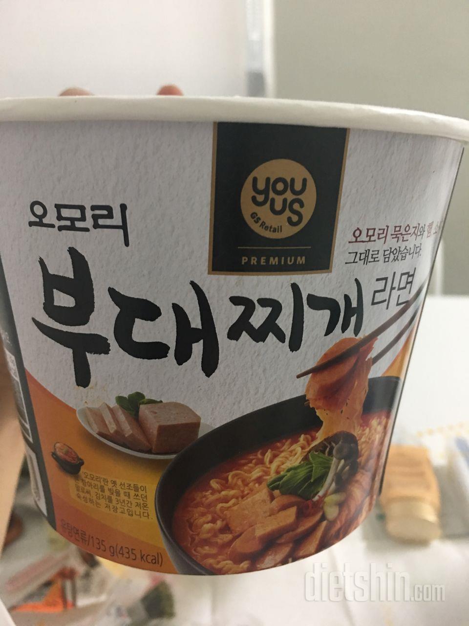 오모리 부대찌개 라면