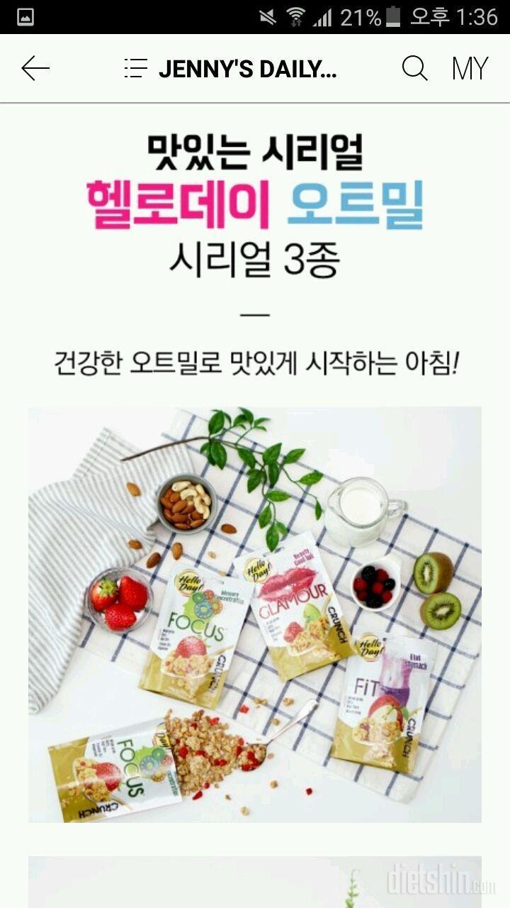 👍👍체험단 신청합니다💖💖