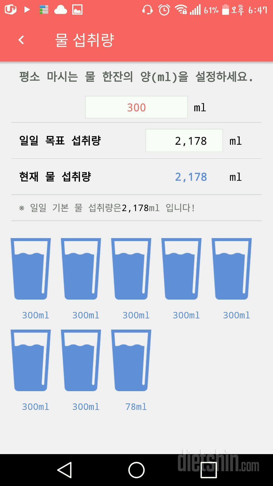 30일 만보 걷기 36일차 성공!