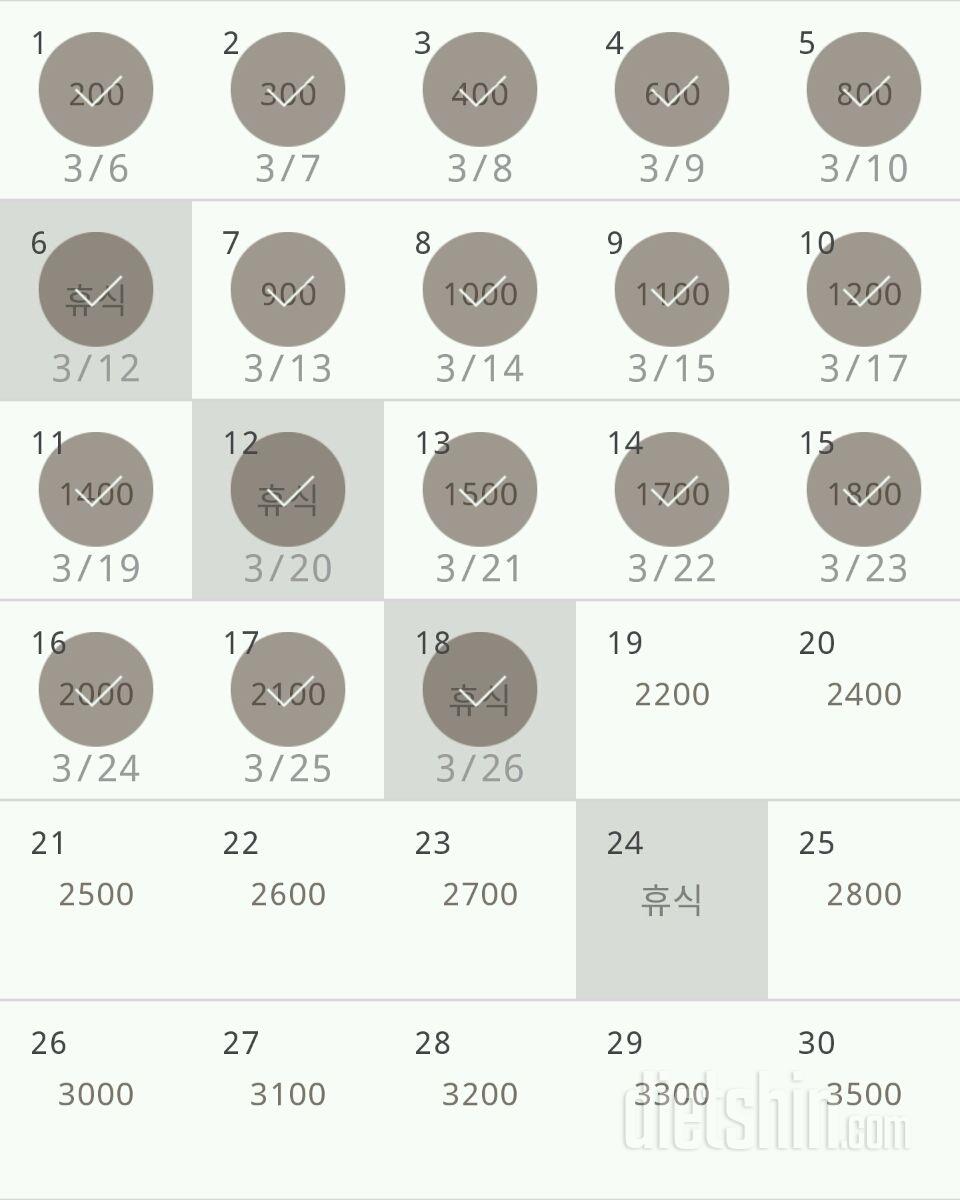 30일 줄넘기 18일차 성공!