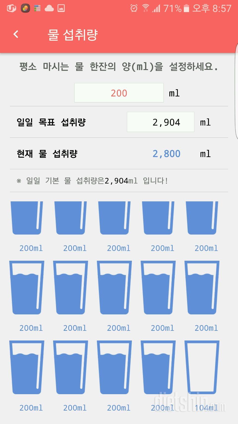 30일 아침먹기 3일차 성공!