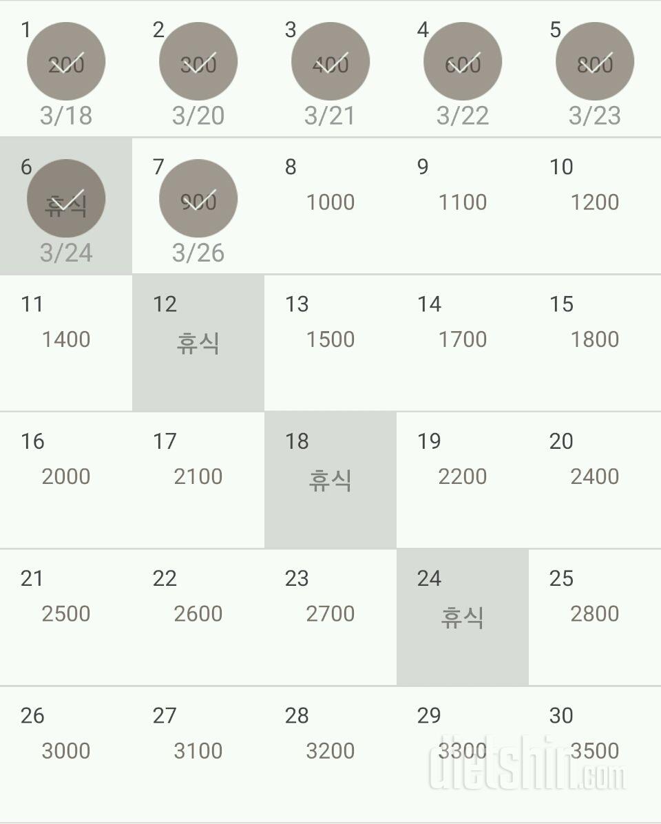 30일 줄넘기 7일차 성공!