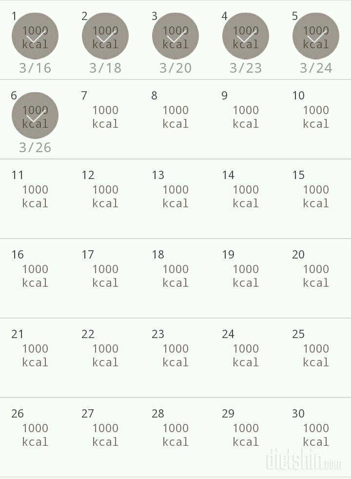 30일 1,000kcal 식단 66일차 성공!