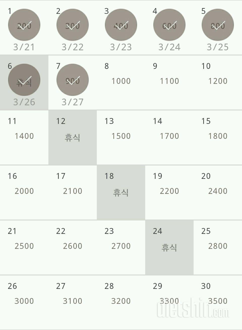 30일 줄넘기 37일차 성공!