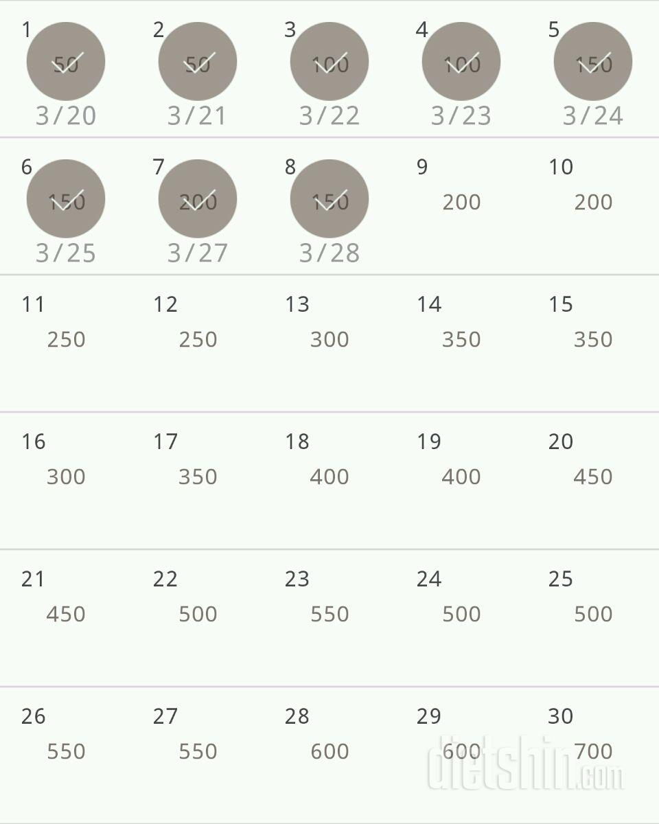 30일 점핑잭 188일차 성공!