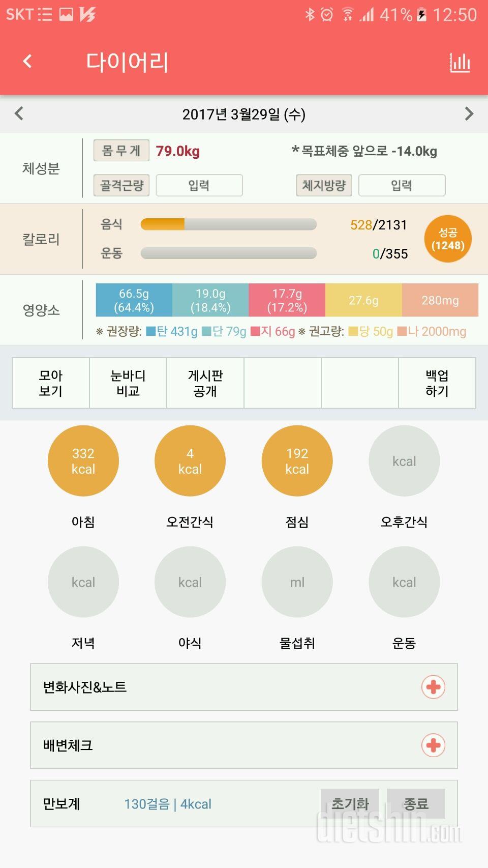 오늘 부터 시작!!!!