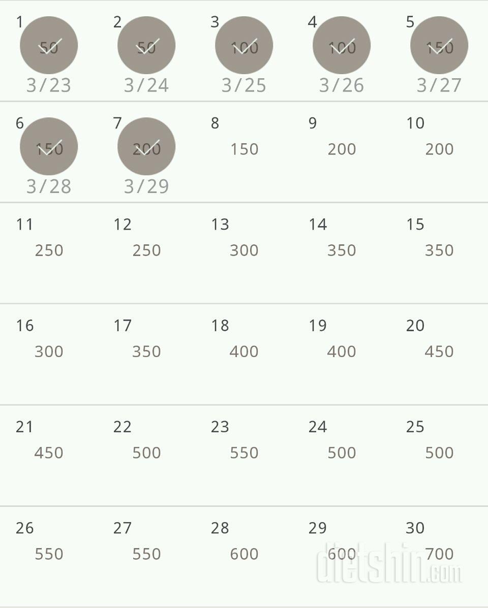 30일 점핑잭 7일차 성공!