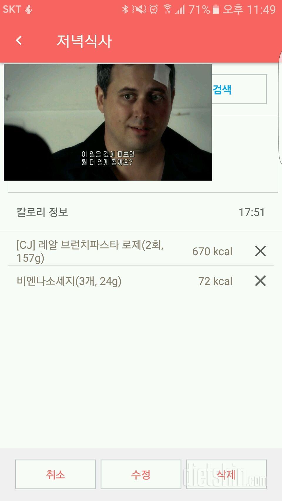 30일 야식끊기 12일차 성공!