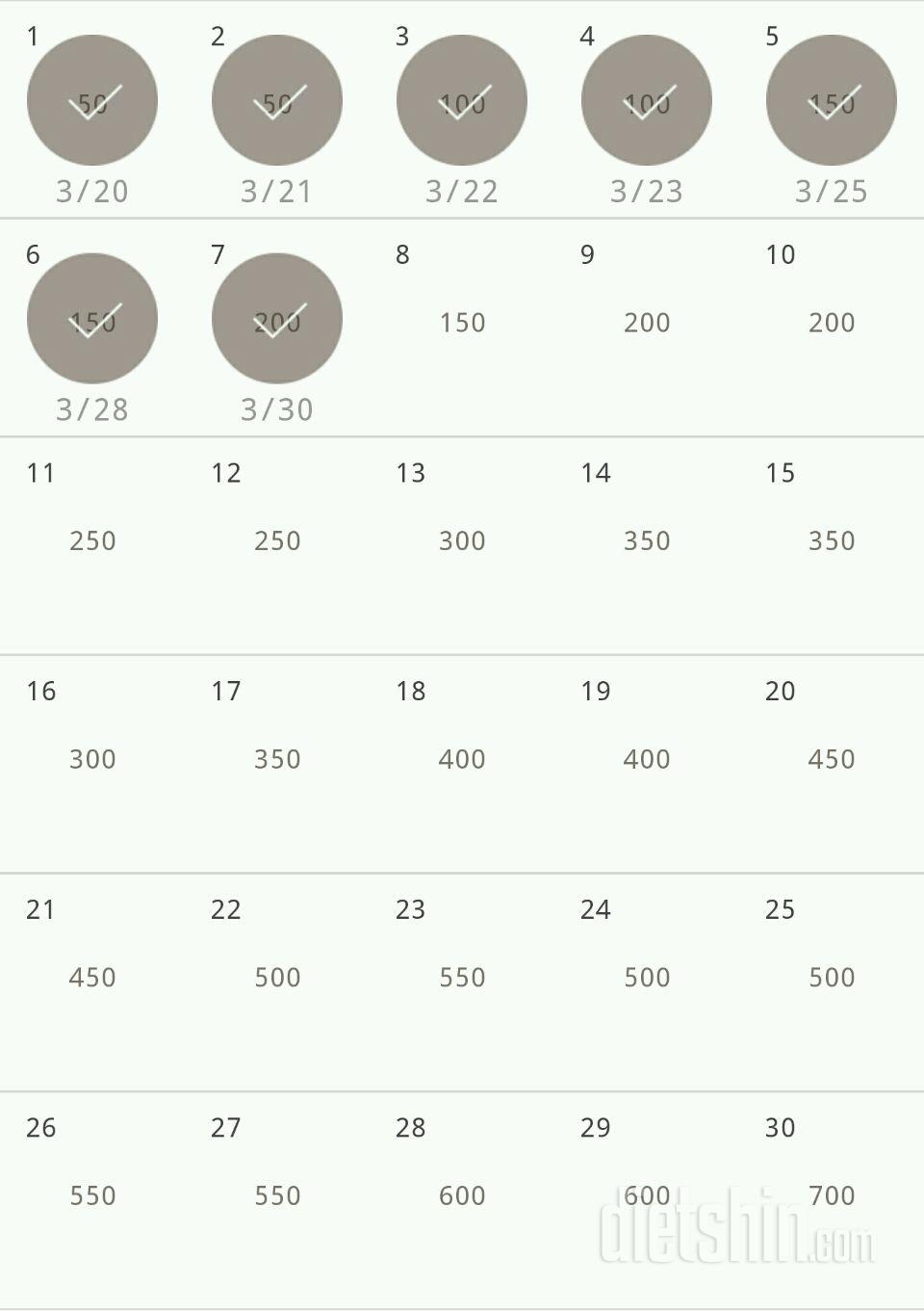 30일 점핑잭 7일차 성공!