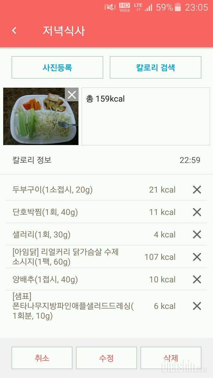 아임닭이 절 살렸네요 ㅎㅎ