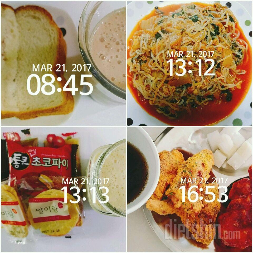 제 식단 좀 봐주세요 많이 먹는 걸까요??