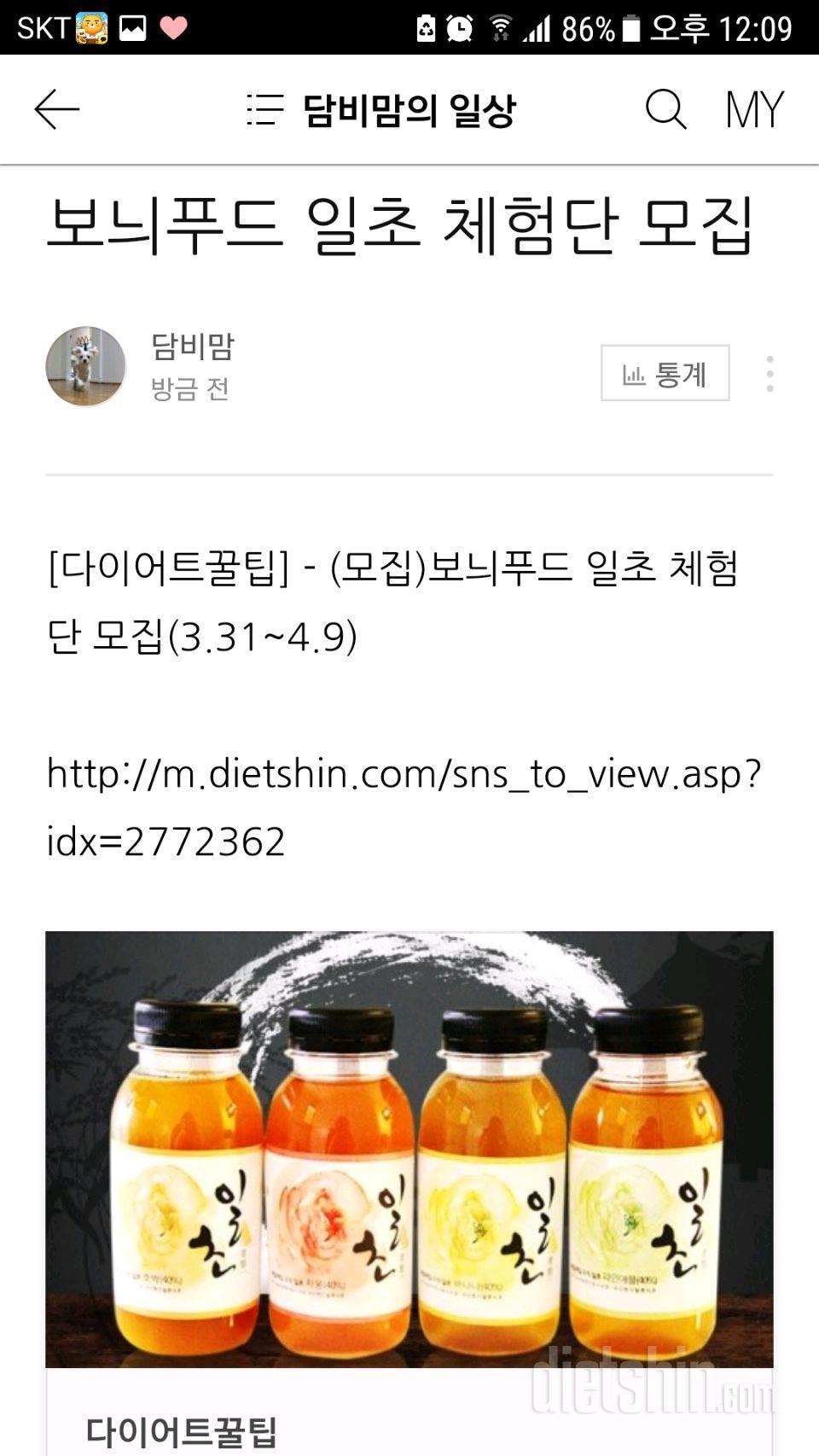 체험단 신청합니다.