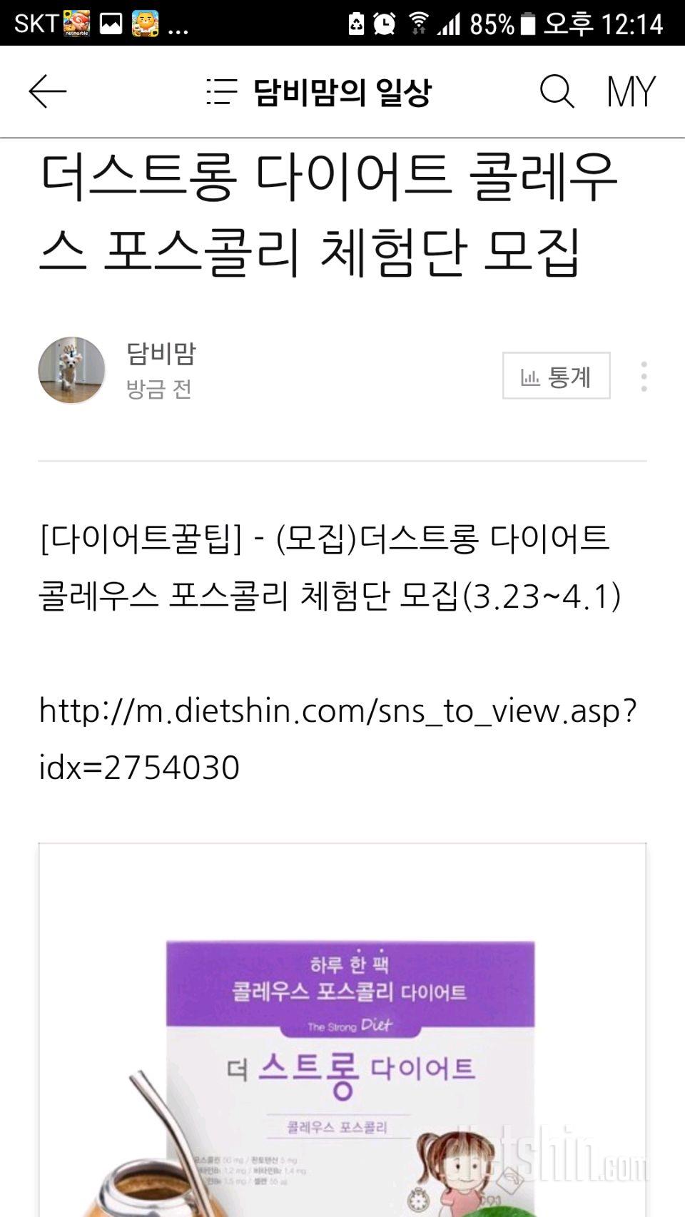 체험단 신청이요♡♡!!!!!!!!