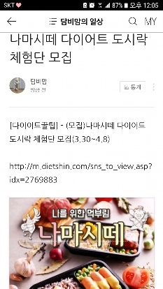 썸네일