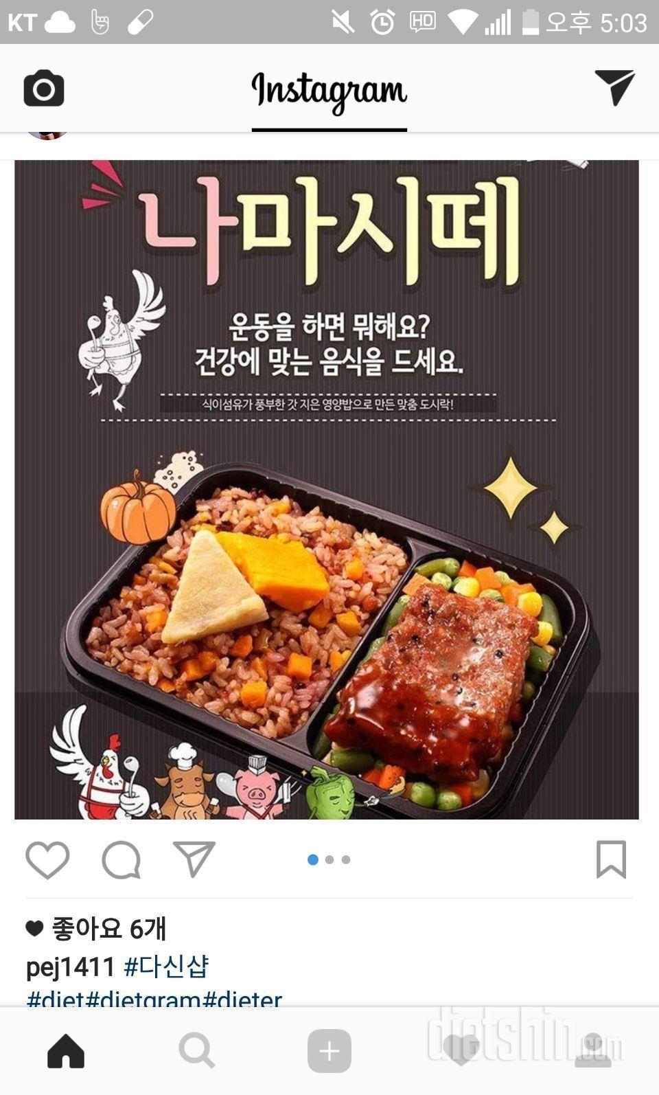 도시락 럭셔리하게 먹어보고 싶어요!!