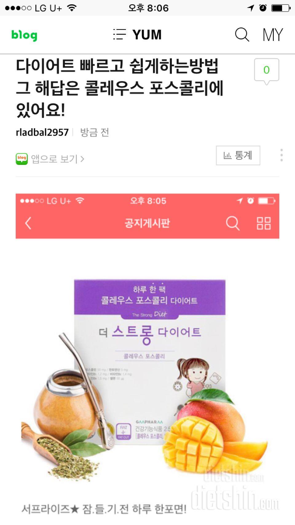 정체기에 놓인 제가 꼭 필요한 제품이에요 !