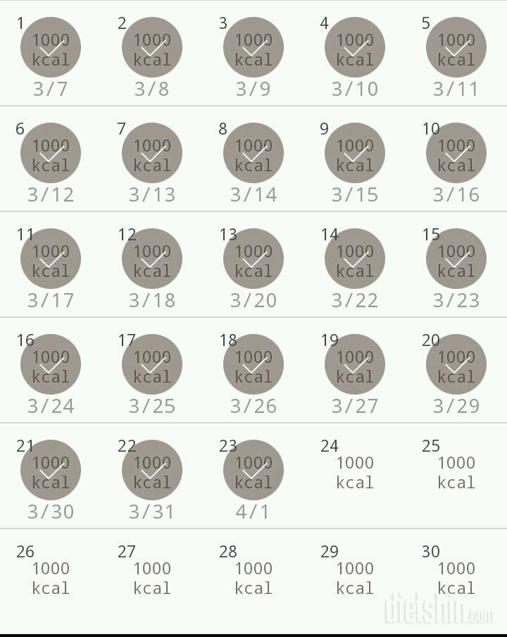 30일 1,000kcal 식단 83일차 성공!