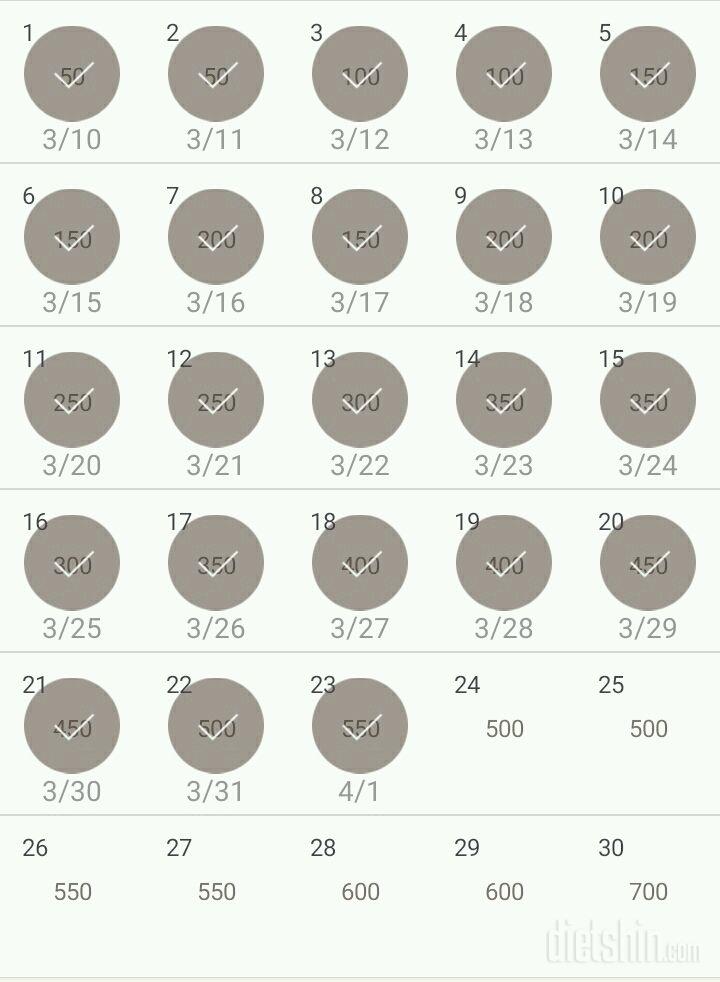 30일 점핑잭 143일차 성공!