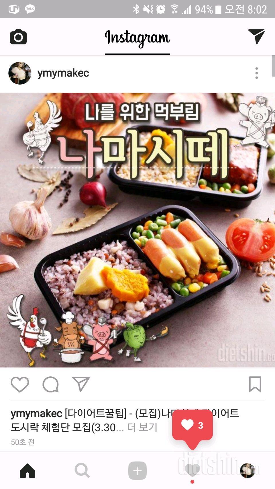 체험단 신청해요!