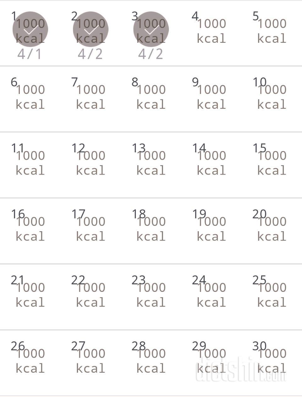 30일 1,000kcal 식단 3일차 성공!