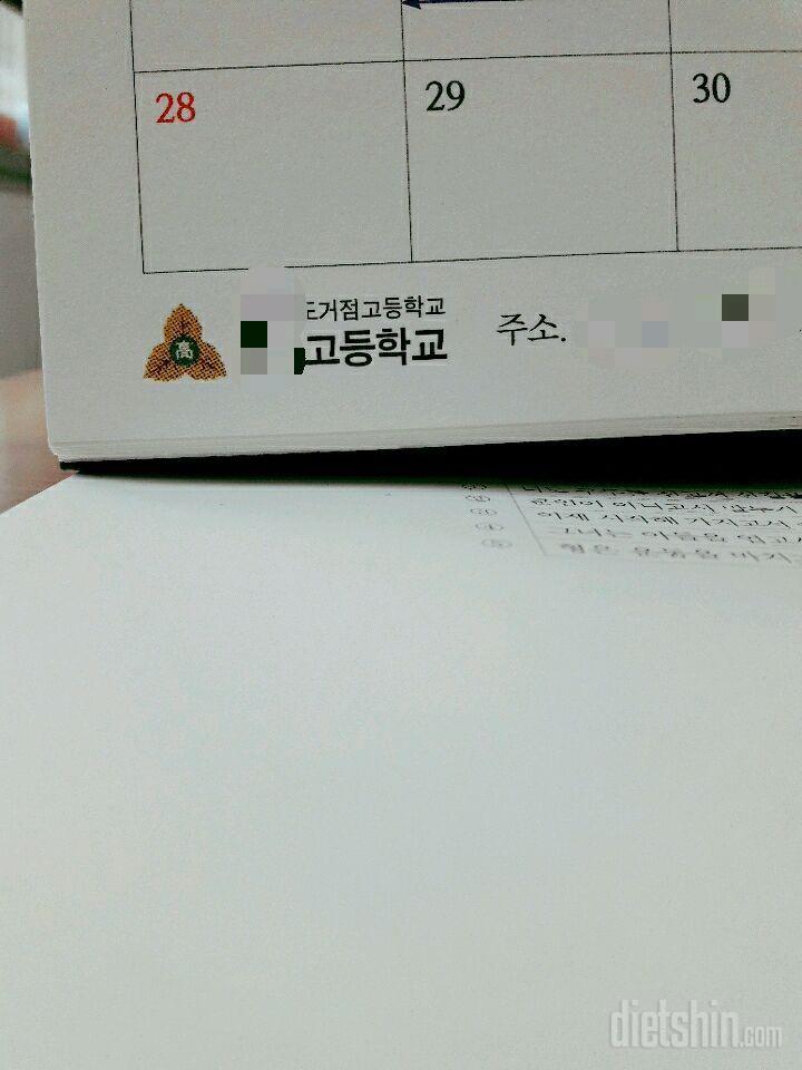 신청합니다 졸사를 위해..😫😁