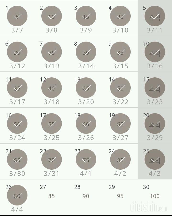 30일 버핏 테스트 56일차 성공!