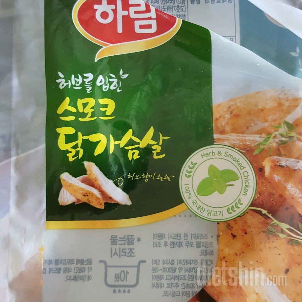 칼로리 등록해주세요~