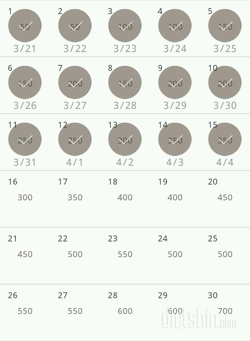 30일 점핑잭 15일차 성공!