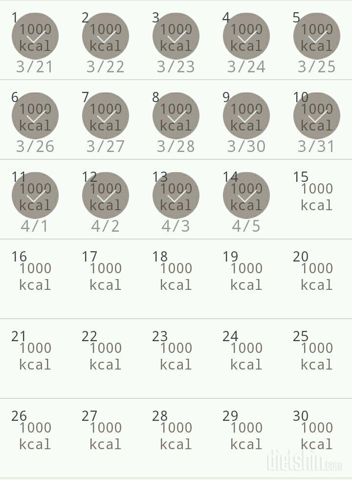 30일 1,000kcal 식단 14일차 성공!