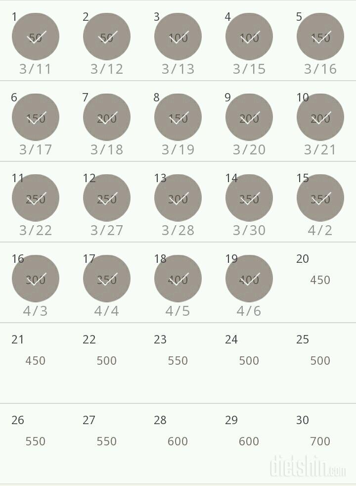 30일 점핑잭 49일차 성공!