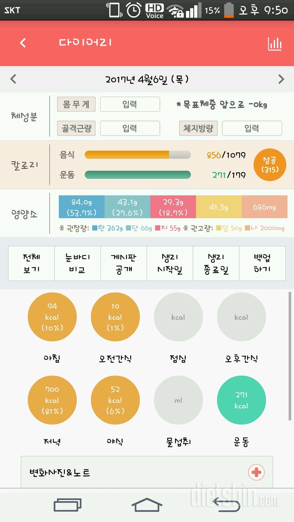 삼일만에 돌아왔네요ㅜㅜ